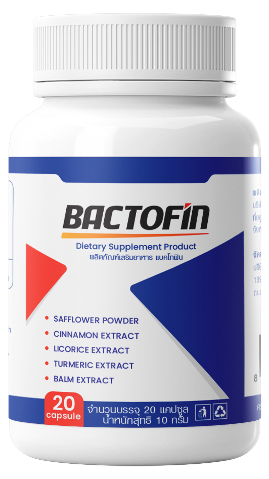Bactofin