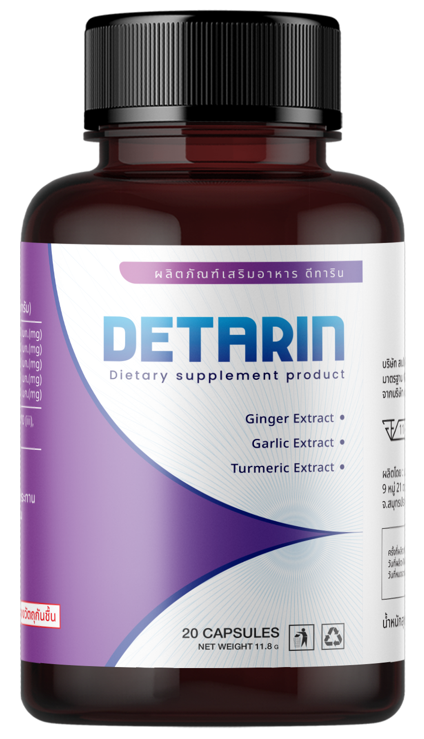 Detarin