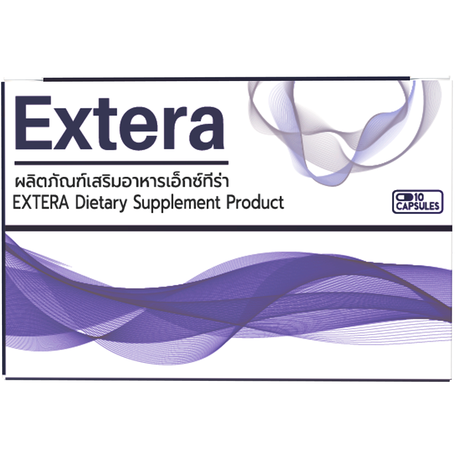 Extera